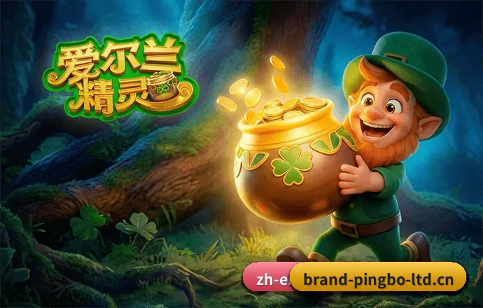 平博体育 APP